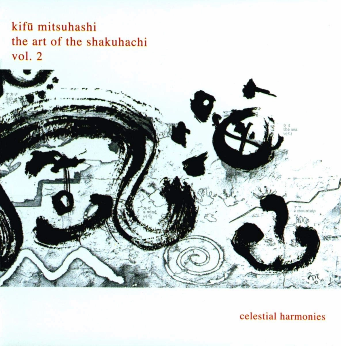 Art Of The Shakuhachi 2
