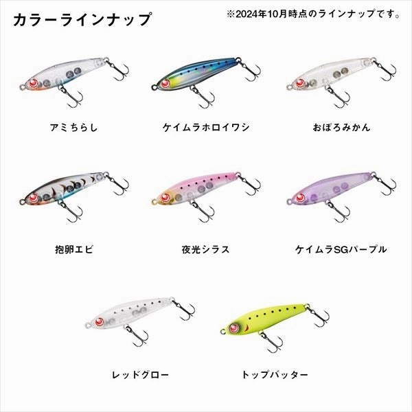 Daiwa Gekkabijin Tsuyukaze 50S Keimura SG Purple