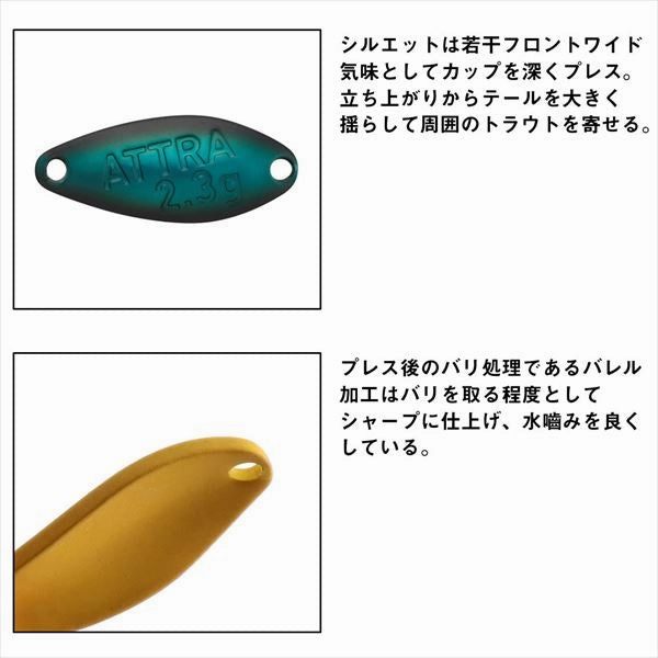 Daiwa Spoon Presso Atra 1.8g Flashing Green