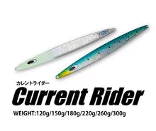 Nature Boys Metal jig Current Rider 120g