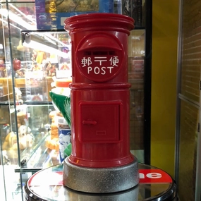Post (Battery operated)