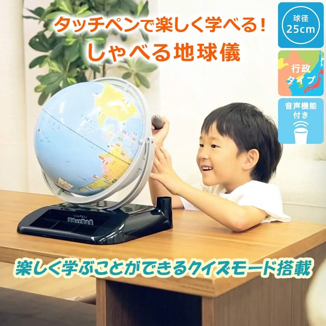 Raymay Fujii OYV403 Globe with Talking Flag Toy, Diameter 9.8 inches (25 cm)