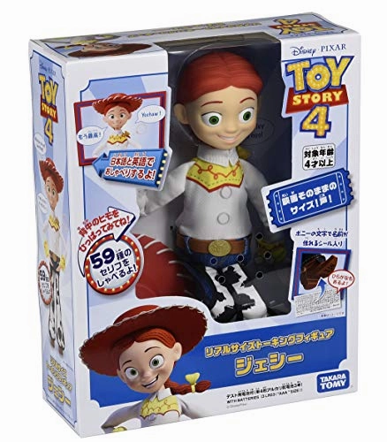 Toy Story 4 Real Size Talking Figure with test batteries (3 AAA alkaline batteries) Jesse (L: 37cm)