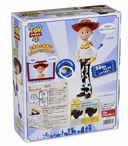 Toy Story 4 Real Size Talking Figure with test batteries (3 AAA alkaline batteries) Jesse (L: 37cm)