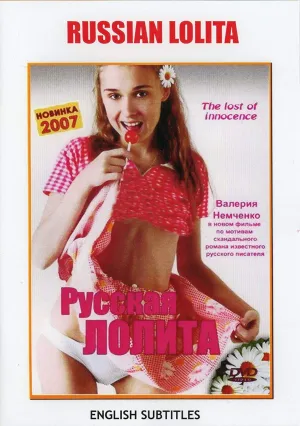Vladimir Nabokov Russian Lolita / Russkaya lolita / Русская Лолита Russia Drama Romance Movie [Language: Russian; Subtitles: English] DVD NTSC ALL REGIONS
