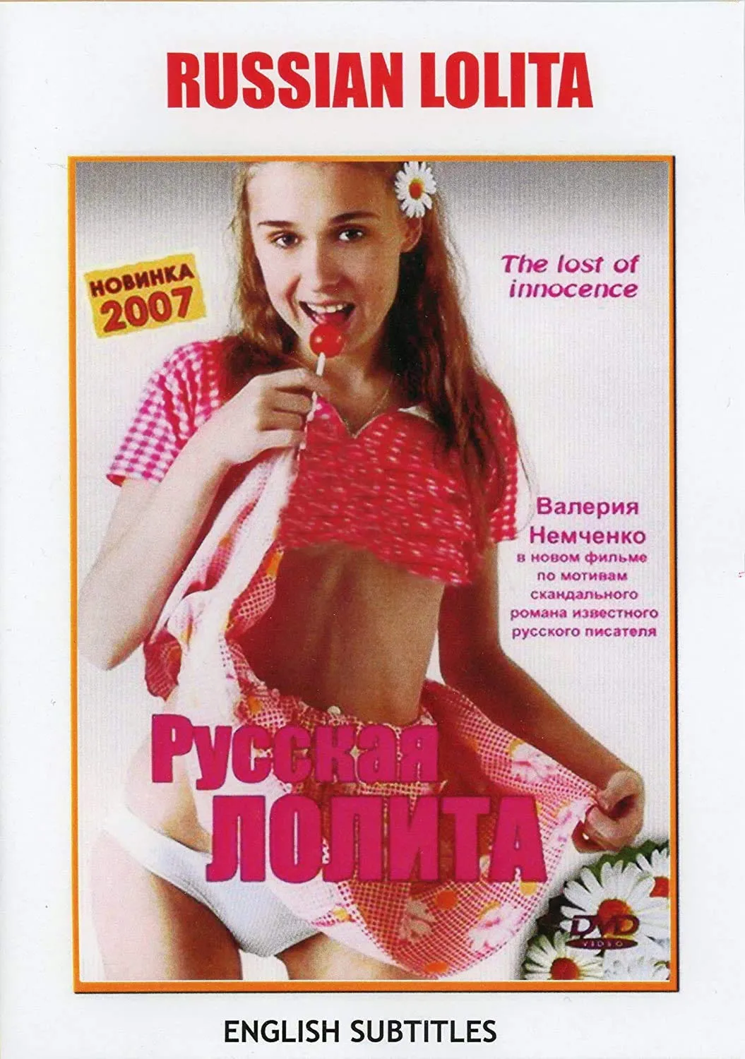 Vladimir Nabokov Russian Lolita / Russkaya lolita / Русская Лолита Russia Drama Romance Movie [Language: Russian; Subtitles: English] DVD NTSC ALL REGIONS