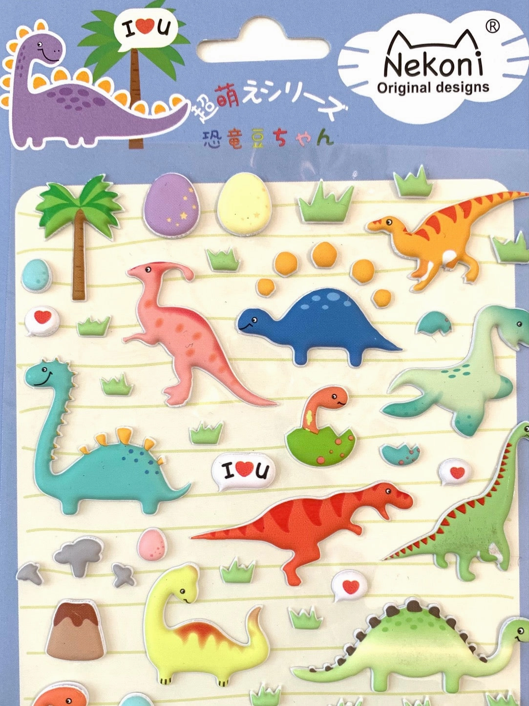 X 50579 DINOSAUR STICKER-DISCONTINUED