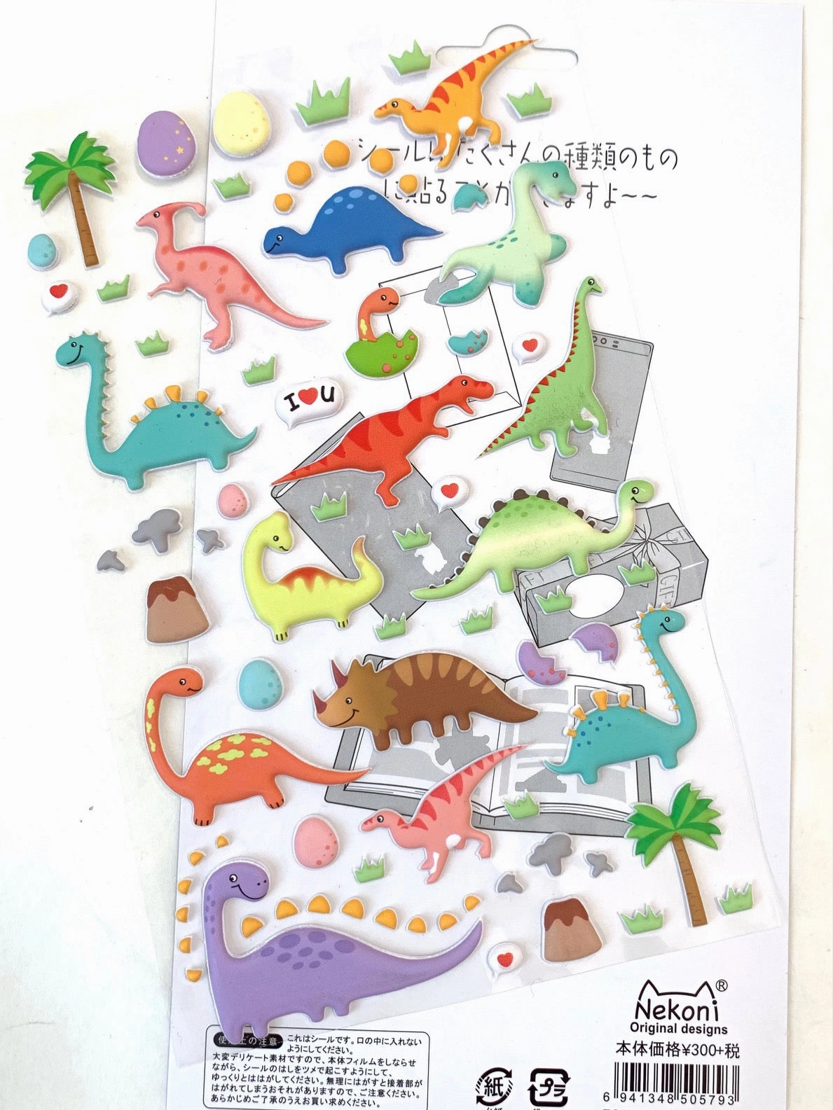 X 50579 DINOSAUR STICKER-DISCONTINUED