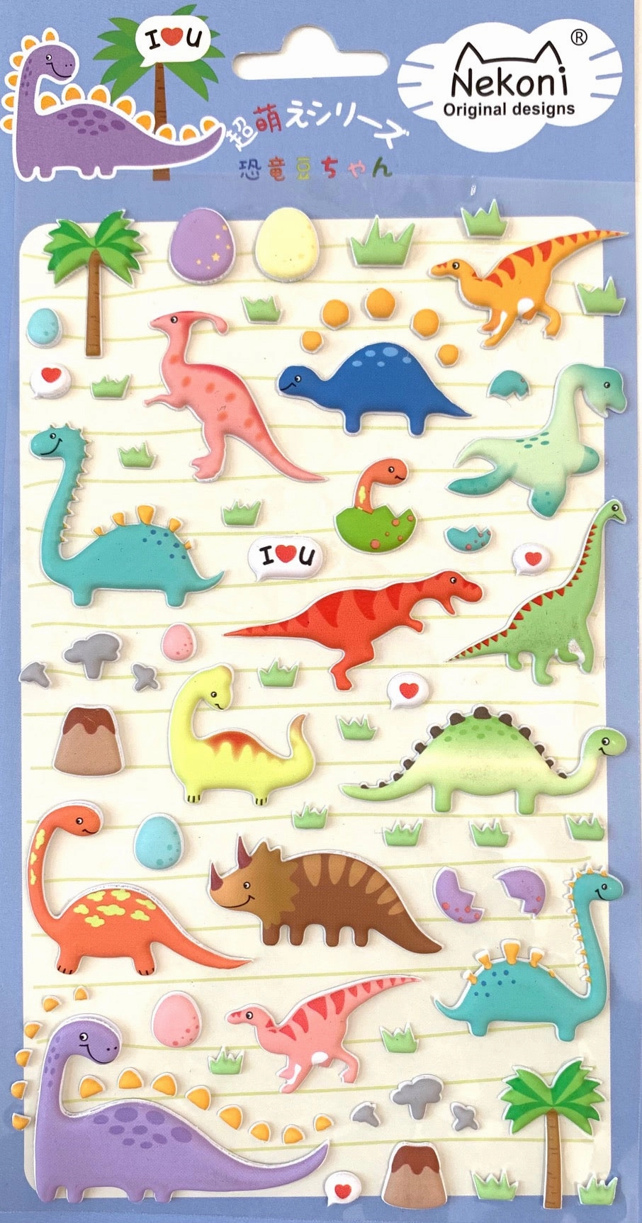 X 50579 DINOSAUR STICKER-DISCONTINUED