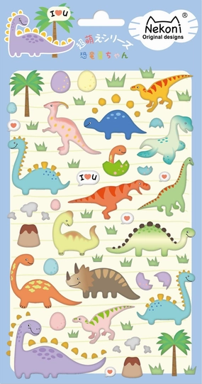 X 50579 DINOSAUR STICKER-DISCONTINUED