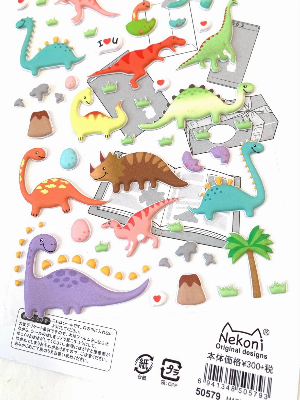 X 50579 DINOSAUR STICKER-DISCONTINUED
